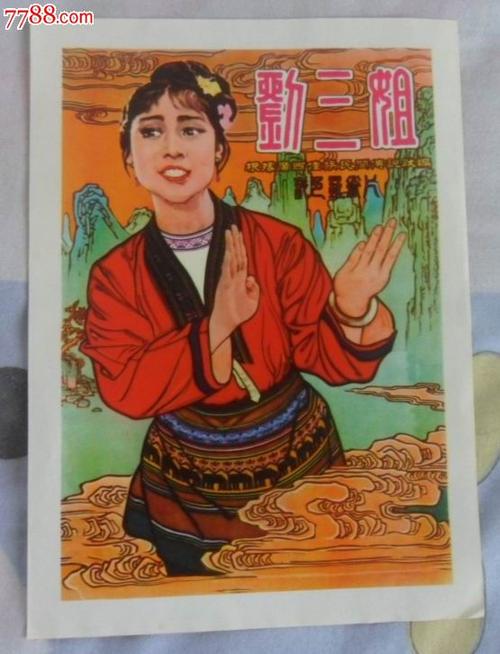 也门身份证怎么买假的